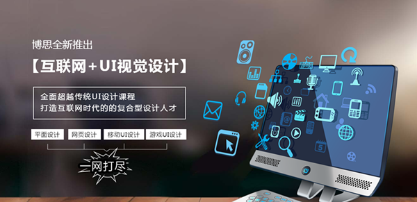 庄闲和游戏教育学游戏UI设计好吗(图1)