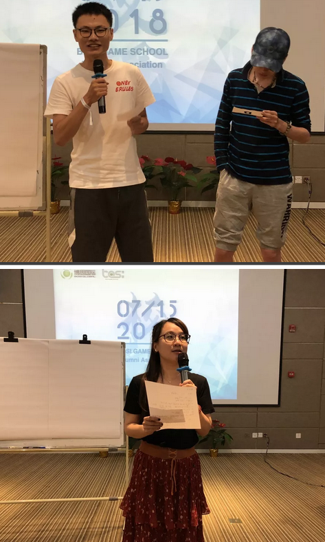 “倾听、交流、分享”2018庄闲和游戏学院夏季校友会(图17)