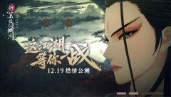 武侠游戏何处去，笑傲江湖任我行